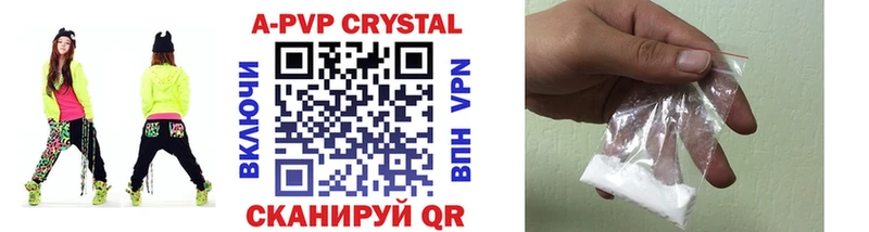 Alpha-PVP СК  Купить где  Купино 