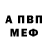 АМФЕТАМИН 97% Europa 1