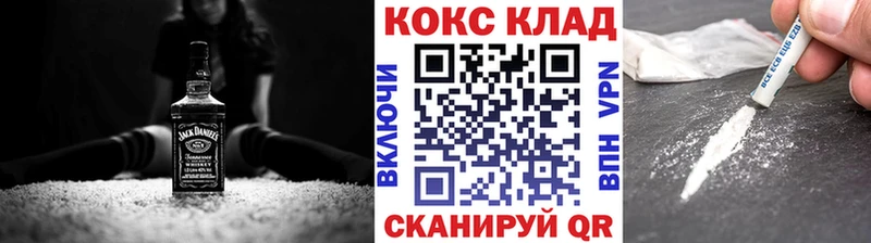Купить закладки  Купино  Cocaine Эквадор 