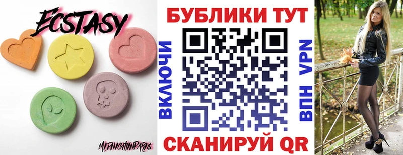 Купить закладки  Купино  Ecstasy MDMA 