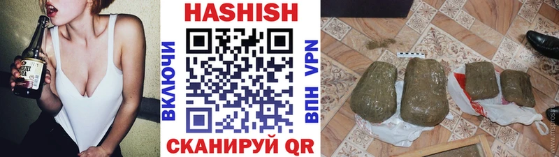 Купить где  Купино  Гашиш VHQ 