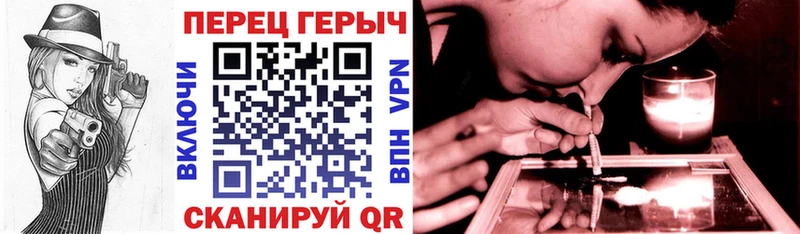Героин герыч  Купить закладки  Купино 