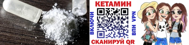Купить  Купино  Кетамин ketamine 