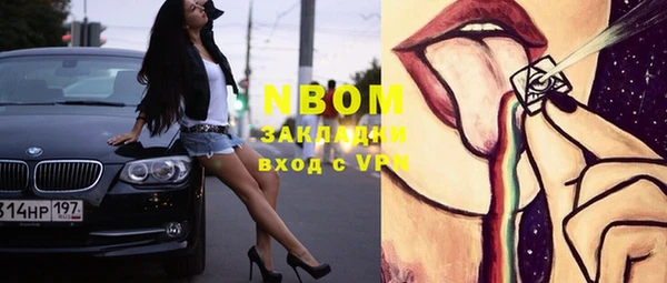 PSILOCYBIN Елабуга