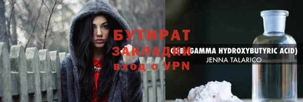 PSILOCYBIN Елабуга