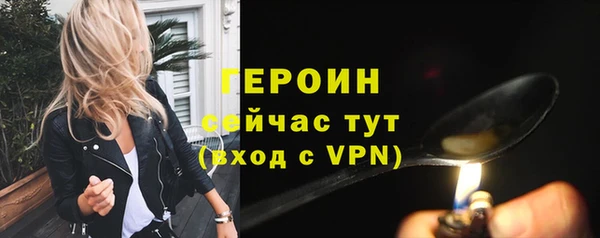 PSILOCYBIN Елабуга
