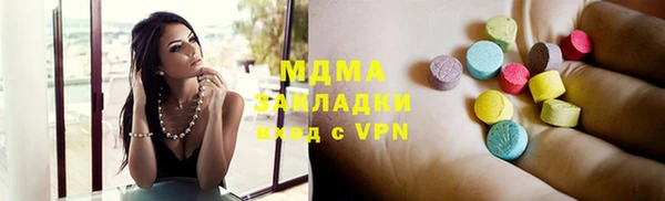 PSILOCYBIN Елабуга