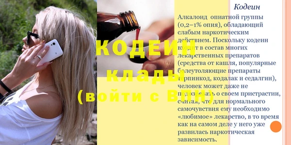 PSILOCYBIN Елабуга