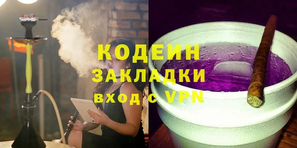 Альфа ПВП Елизово
