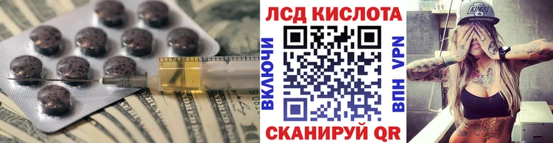 Купить закладки  Купино  ЛСД экстази кислота 