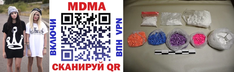 MDMA crystal  Купить где  Купино 