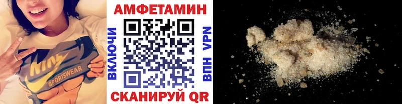 Первитин мет  Купить  Купино 