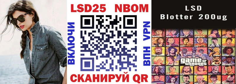 Купить где  Купино  Марки N-bome 1,8мг 