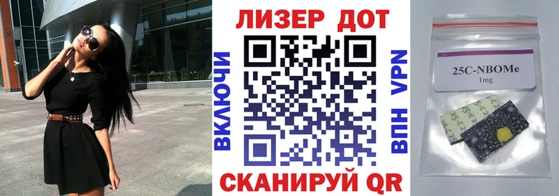 Наркотические марки 1,8мг Купино