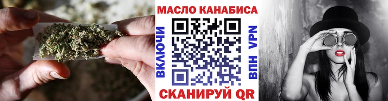 ТГК концентрат  Купить закладки  Купино 