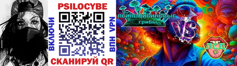 Псилоцибиновые грибы Magic Shrooms  Купить  Купино 